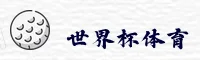 世界杯体彩官网 · 赛事直击2026 · K7M2